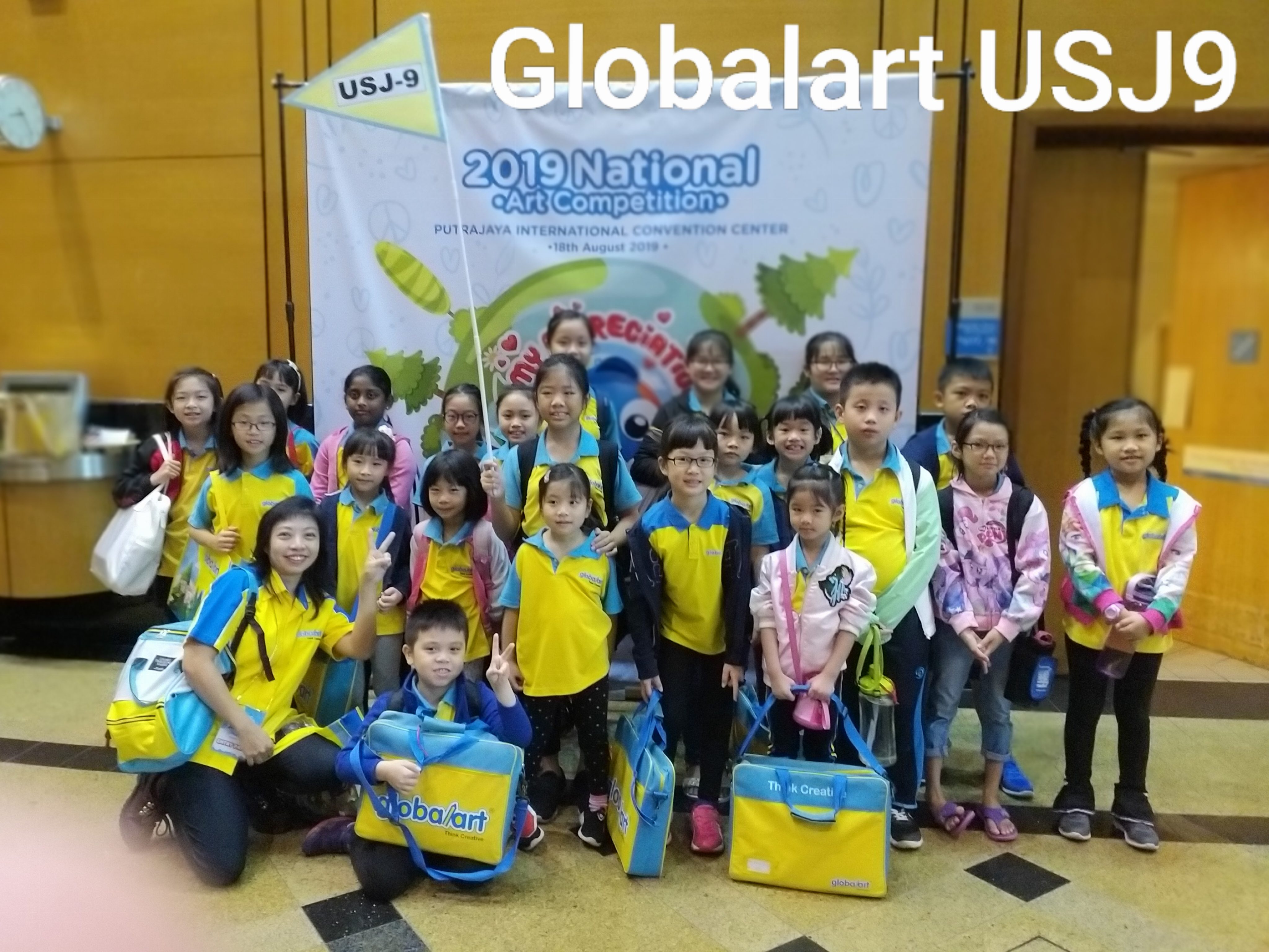 All The Participants Of The 2019 Globalart National Art Competition