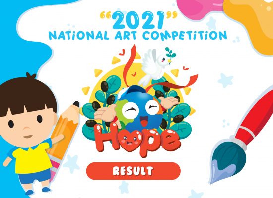 2021 National Art Competition Result