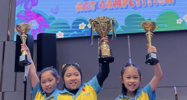 2023 National Art Competition
