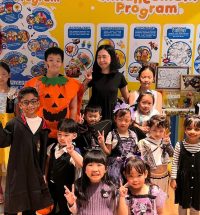 Halloween Party 2025