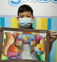 IMG_20220423_162439
